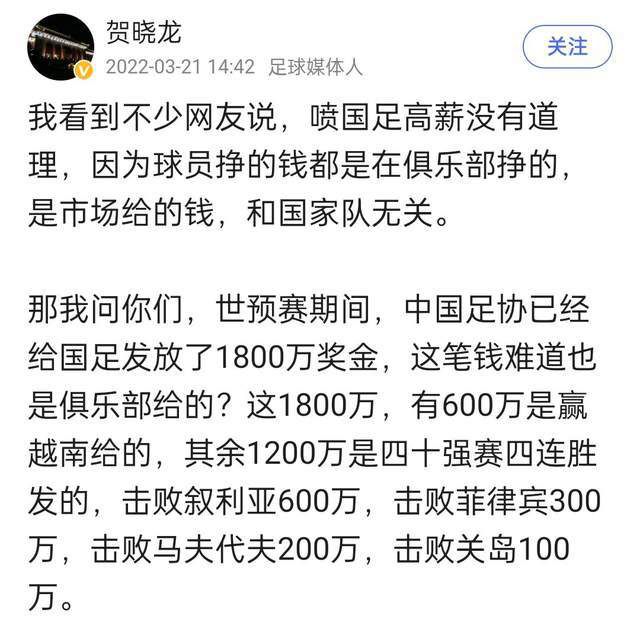 巴德表示：“在后防线上发言，这对整体的组织非常重要。